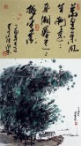 周密（鲁讯美院）国画山水画 书画同裱《万里东风生柳意 平湖春急报李花》